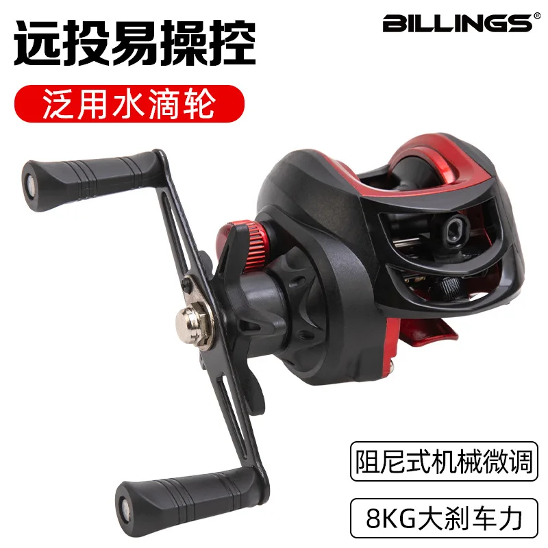 MEREDITH CR Series Fishing Reel Professional Ultra Light 7.2.1 Gear Ratio Carp Baitcasting Wheel Carp Fishing Casting Reel