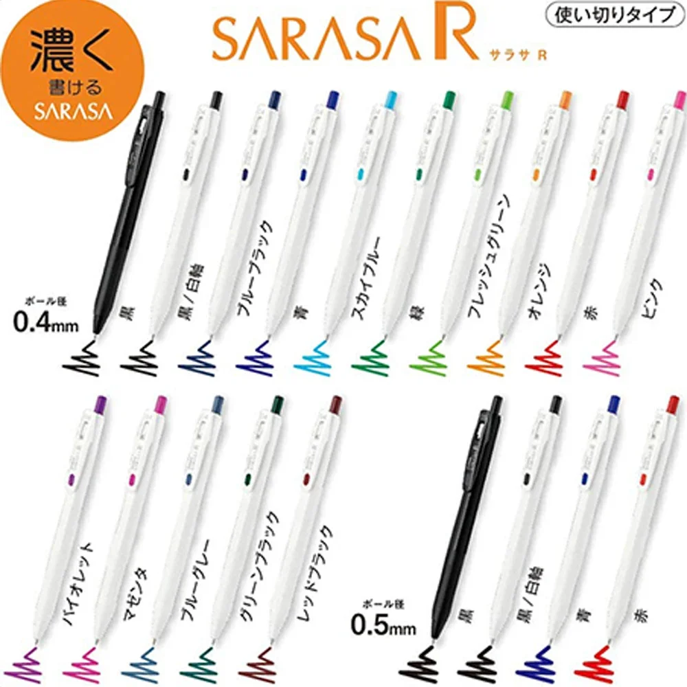 5pcs ZEBRA Gel Pen SARASA R Discipline Limited Set JJS29 Small Thick Core Quick Drying Color 0.4mm Stationery
