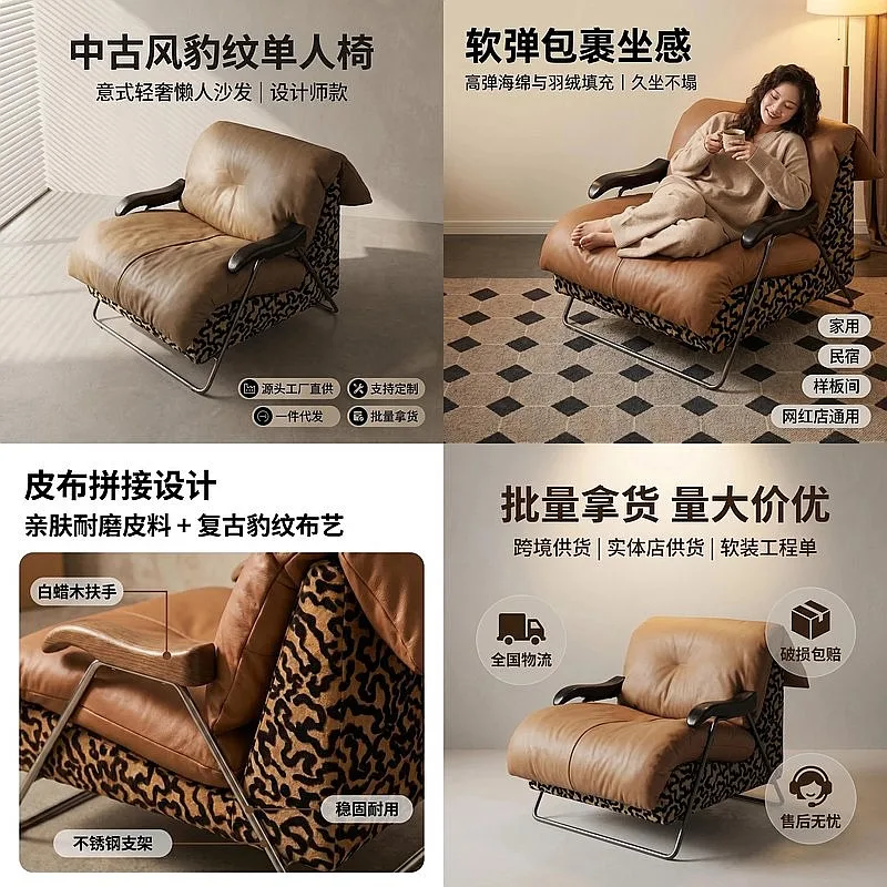 Mid-Century Modern Leopard Print Armchair, Genuine Leather Lounge Chair with Down-Filled Cushion