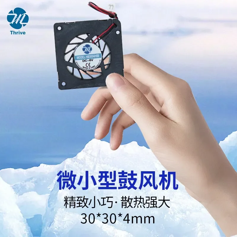 For 3003 3004 Blower 5V Large Air Volume Sensor Ultra-Thin Micro Fan 3CM Silent Chip Fan
