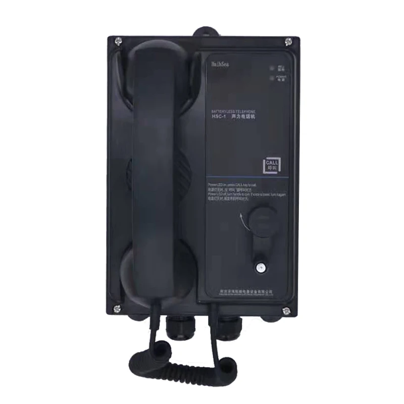 Telepon Bertenaga Suara Laut