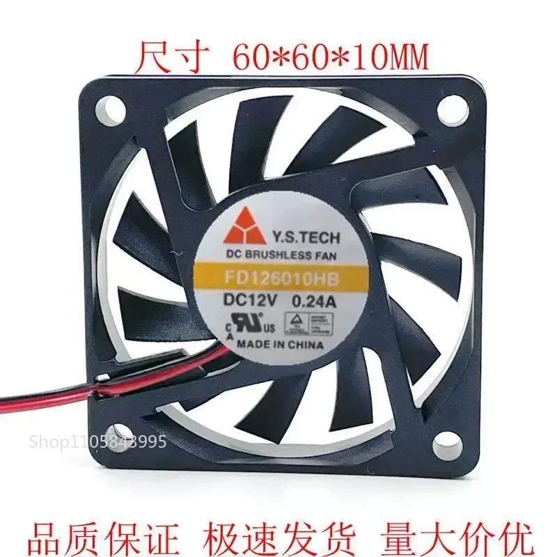 for Y.S.TECH Wonsan 6CM 6010 Fan FD126010HB 12V 0.24A Ball Bearing Cooling Fan