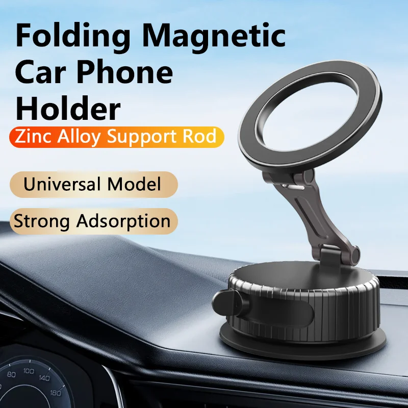 

Универсальный автомобильный магнитный держатель для iPhone 17, 16, 15, 13, Pro Max 17 Air 14 Plus 16E, мини-складной прочный автомобильный кронштейн на присоске