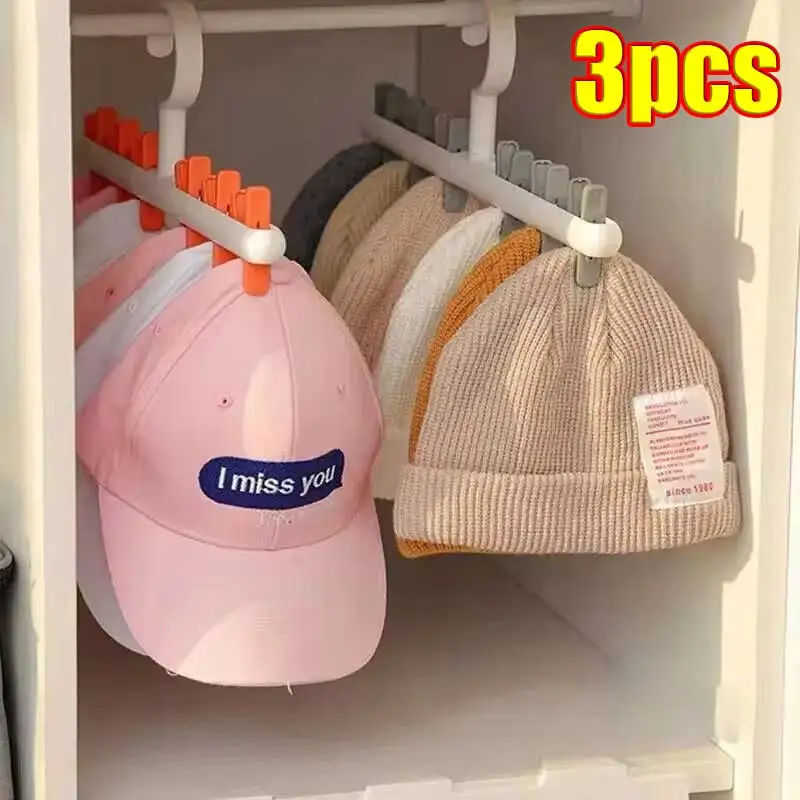 모자 양말 정리함 랙 행잉 피크 캡 스카프 보관 랙, 행어 다기능 옷장 보관 거치대, 1/3pc