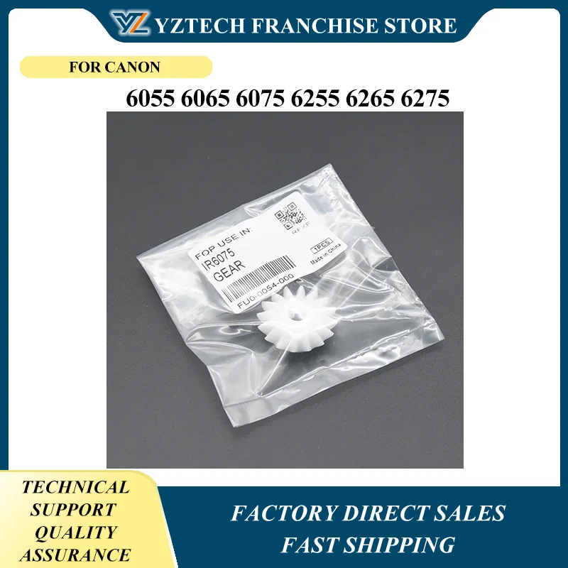 

1Pcs Hopper Assy Gear 16T 8105 8095 8085 8205 8295 8285 For Canon 6055 6065 6075 6255 6265 6275