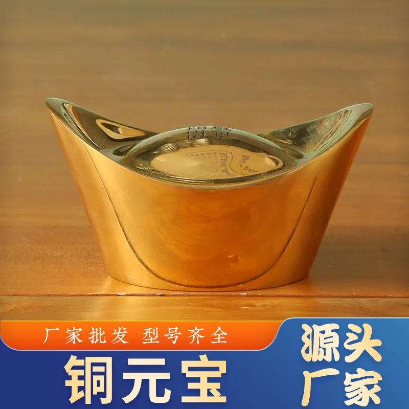 Solid Copper Ornament Gold Brass Ingot Craft