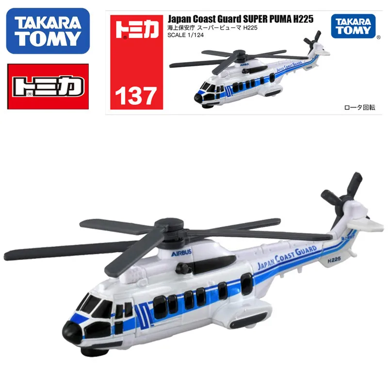 

TAKARA TOMY Tomica NO.137 Japanese Guard Super Puma Helicopter Scale 1/124 Mini Die-cast Alloy Car Model Children's Toy Gift