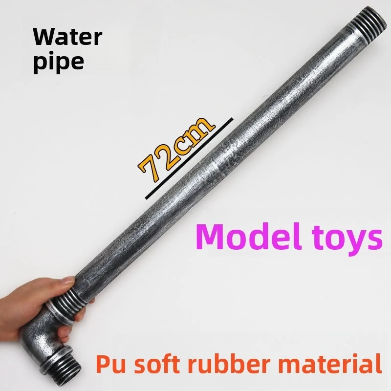 72cm-2835in-pu-water-pipe-model-medieval-game-peripherals-party-supplies-cosplay-decoration-display-outdoor-toys-boy-funny-gift