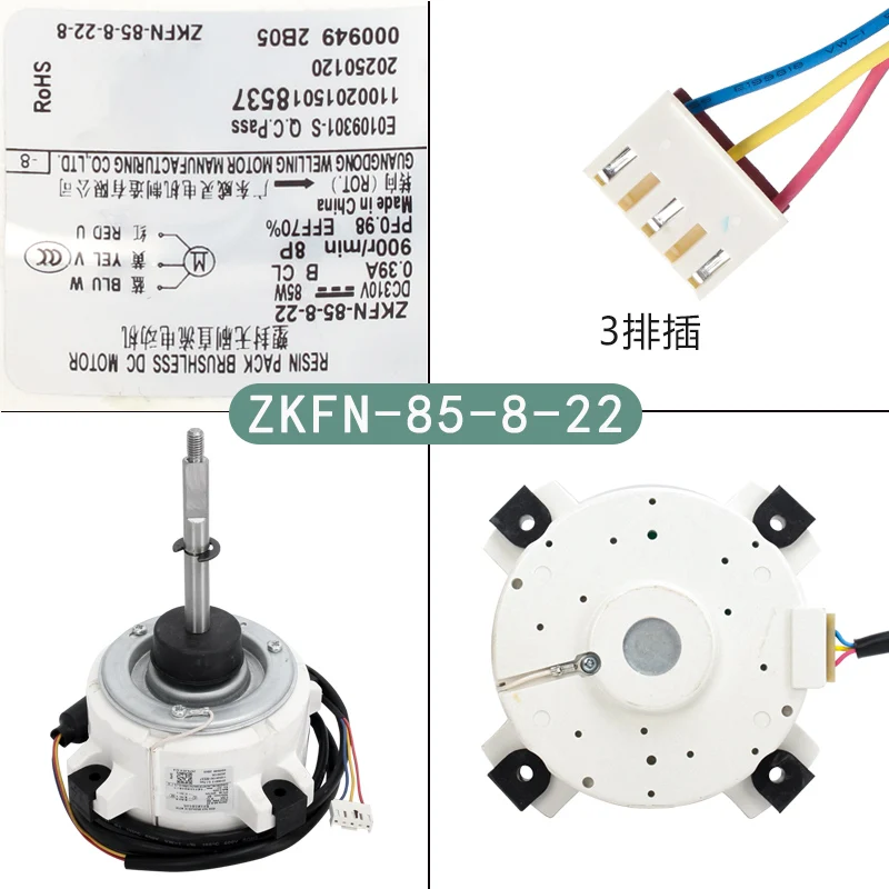 New For Midea air conditioner outdoor host fan motor ceiling unit ZKFN-85-8-22 DC motor