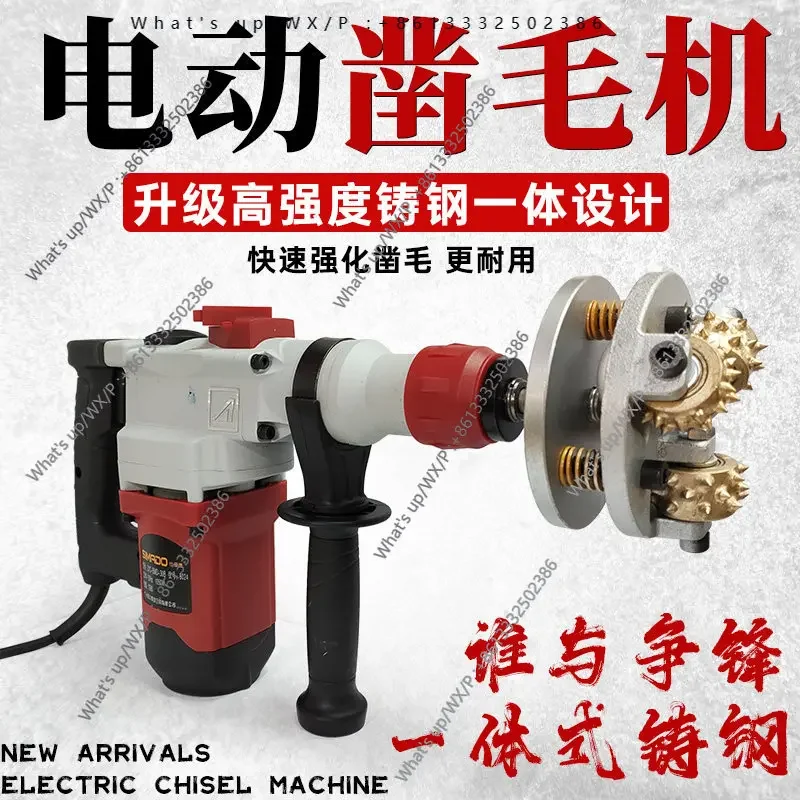 Electric hair chisel Concrete construction site wall and ground hair hammer Bridge deck Litchi alloy flower hammer hair chisel