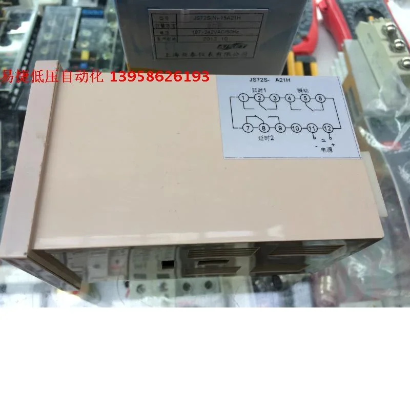 

JS72S (N) -15A21H Full time relay JS72S New stock 1PCS