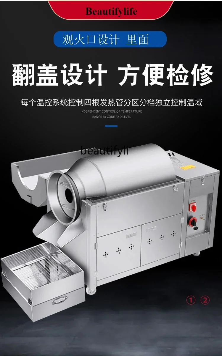 

E132 Electric fried goods commercial fried chestnut peanut melon seeds gas horizontal drum frying machine