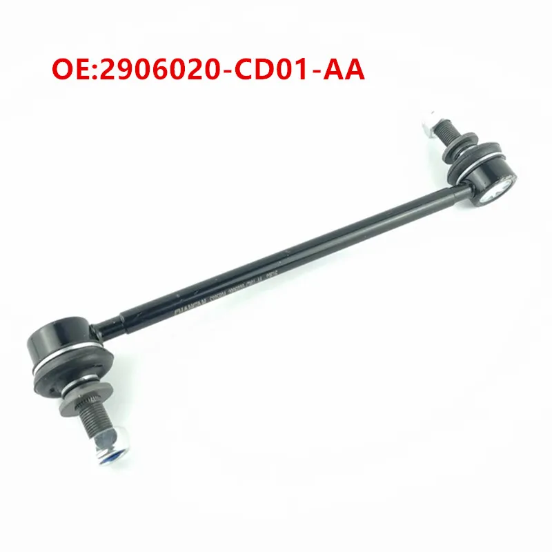 

Front Balance Bar Vertical Pull Rod Ball Head for CHANGAN CS85 75PLUS Front Shock Absorber Small Suspension Rod 2906020-CD01-AA
