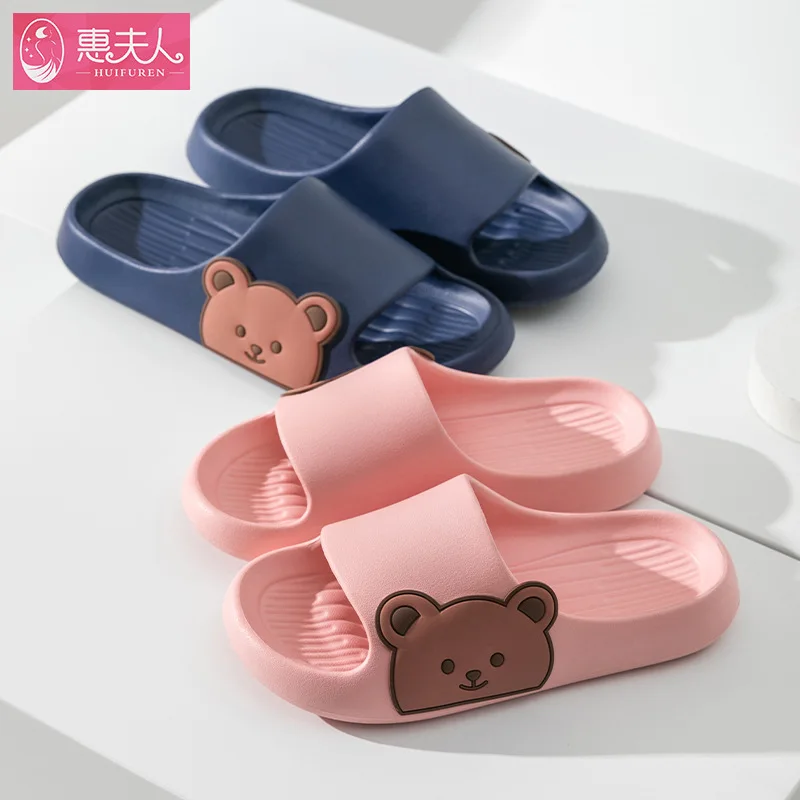 

Step On Shit Feeling Slippers Female Cute Home Bathroom Shower Antiskid Household Indoor Cool Male Outside Summer Wear Slippers