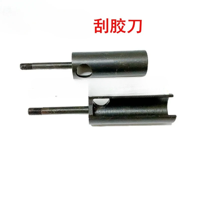 

Edge Banding Machine Pot Squeegee Glue Knife Off Glue Knife Glue Knife Woodworking Machinery
