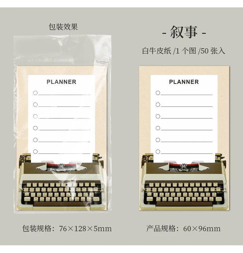 Journal GO 50 Seiten Vintage Schreibmaschinen-Design Notizbuch Retro Planer Terminplaner Notizblock Journaling-Material Papier – Detail 18