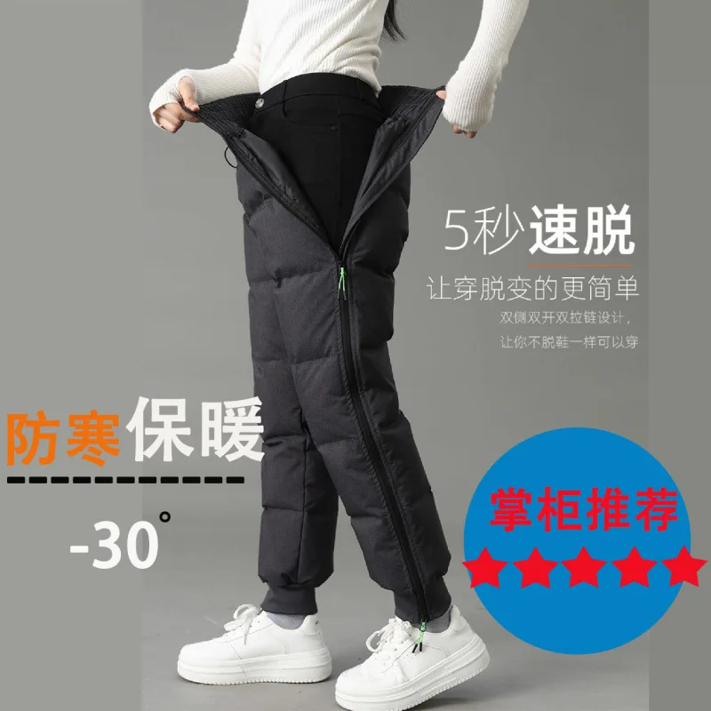 Motorcycle Windproof Pants Fall-proof Moto Riding Pants Thermal Equipment Detachable Windproof Quick-release Trousers Down Pants