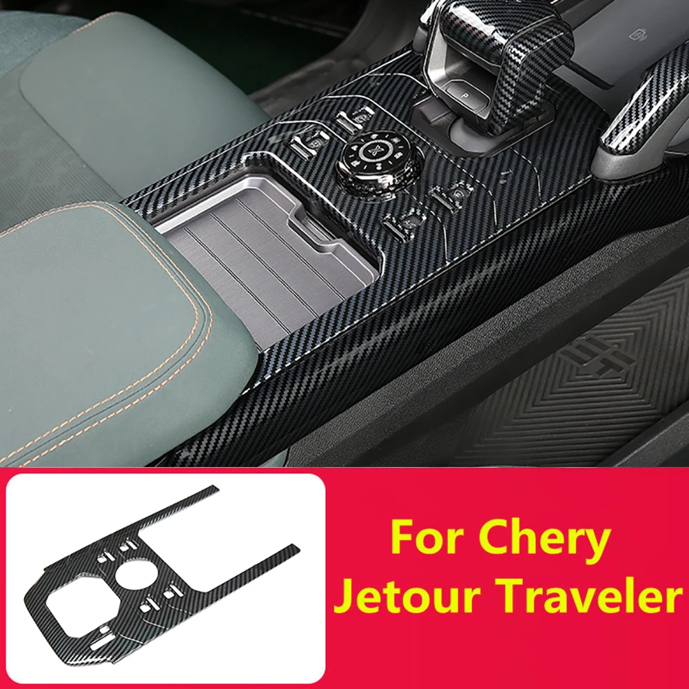 

Подходит для Chery Jetour Traveler T2 автомобиль ABS углеродное волокно цвет панельная Накладка для коробки передач декоративная рамка аксессуары для интерьера