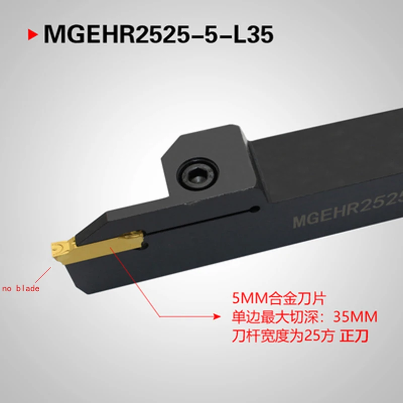 MGEHR MGEHR2020 MGEHR2525, 2T25, 3T30, 4T30, 5T35, 25mm, 30mm, 35mm 선반 절단 도구, 거치대 그루브, 더 깊게 길게 절단, MGMN