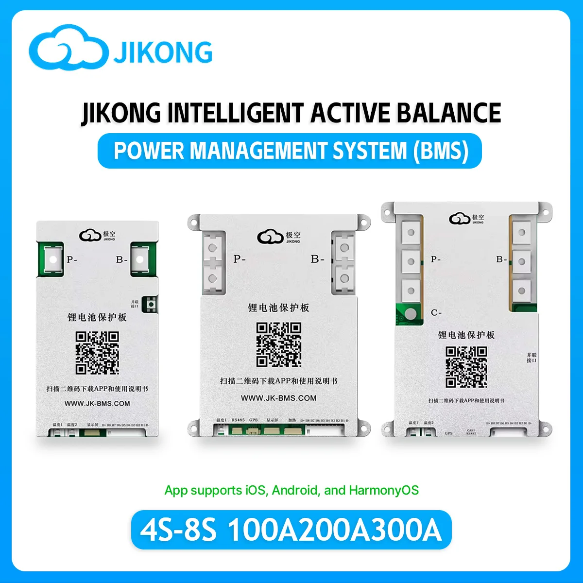 Jikong Smart Active…