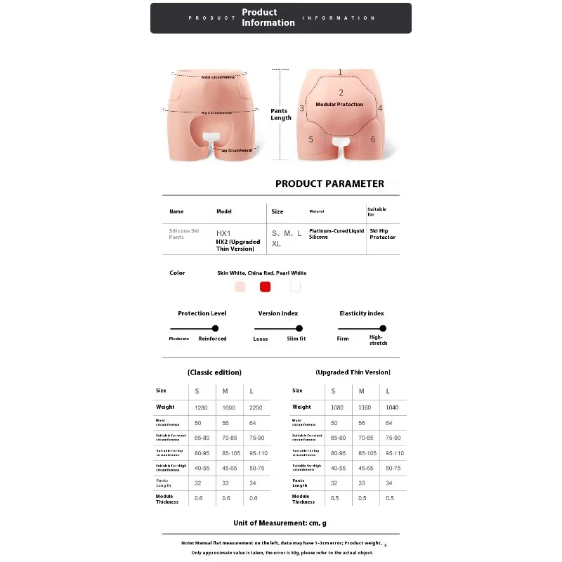 سيليكون على الجليد بعقب وسادة التزلج الورك حامي التزلج على الجليد الحشو واقية عظم الذنب مبطن السراويل القصيرة خيارات سميكة رقيقة #2