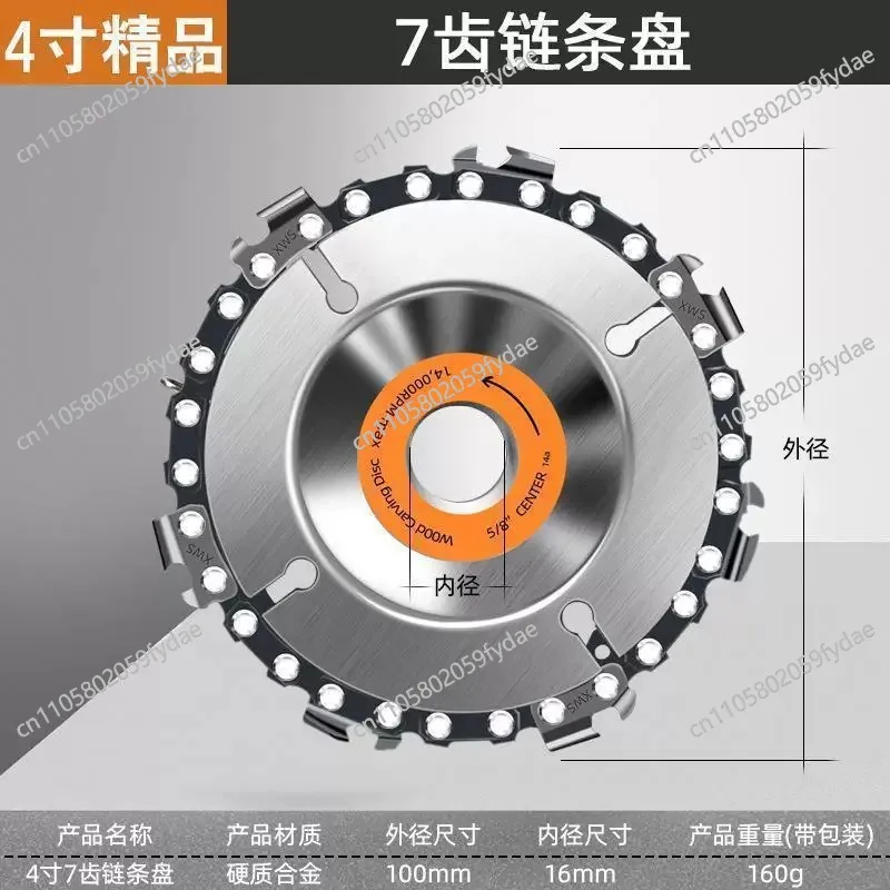 4 Inch 5 Inch Angle Grinder Chain Disc Woodworking Slotting Saw Blade Chain Saw Blade, Cutting Blade Wood Cutting