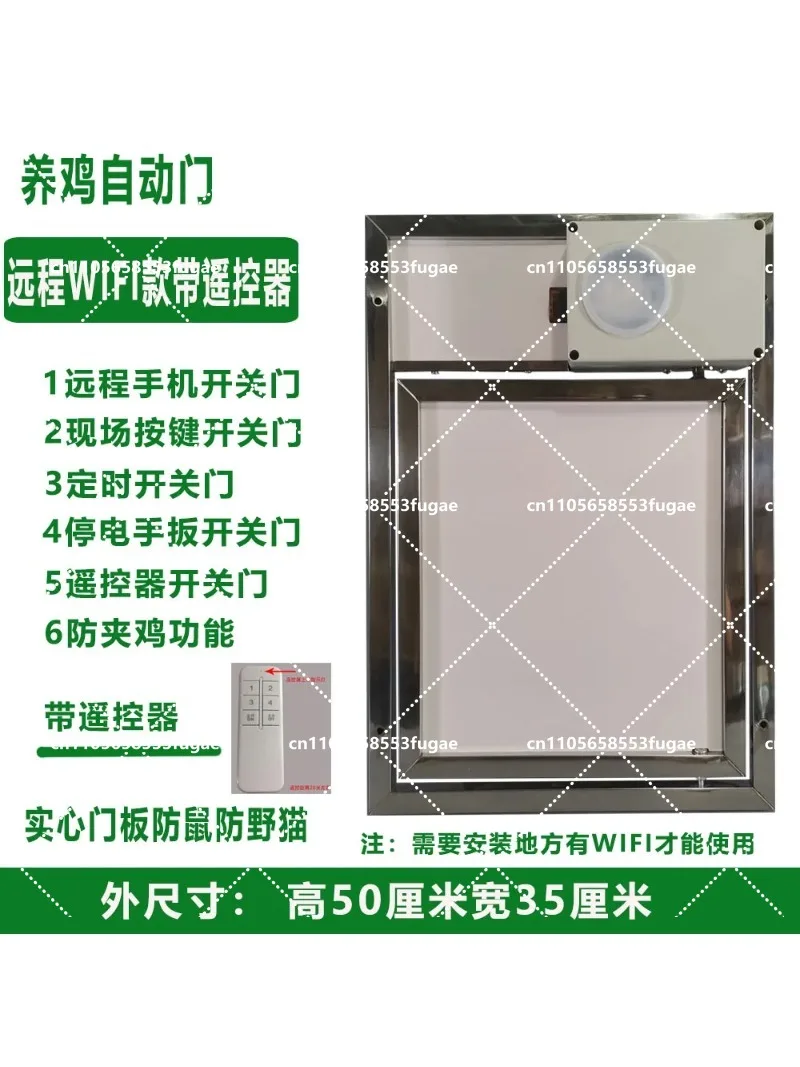 

Automatic Chicken Coop Door with Remote WiFi Timer, Smart Poultry House Opener for Backyard