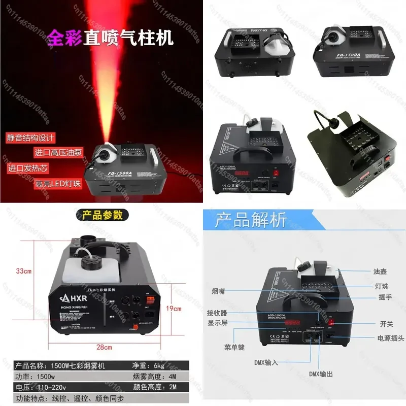 RGB LED Air Column Machine Stage Fogger Bar Smoke Effect Remote Control Constant Temp Spray Device Party Club Lighting