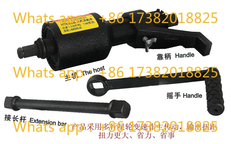 78-98 Heavy-duty Practical Torque Multiplier Wrench Set High-quality Steel Durable Labor-saving Wrench Tire Maintenance Tool Set