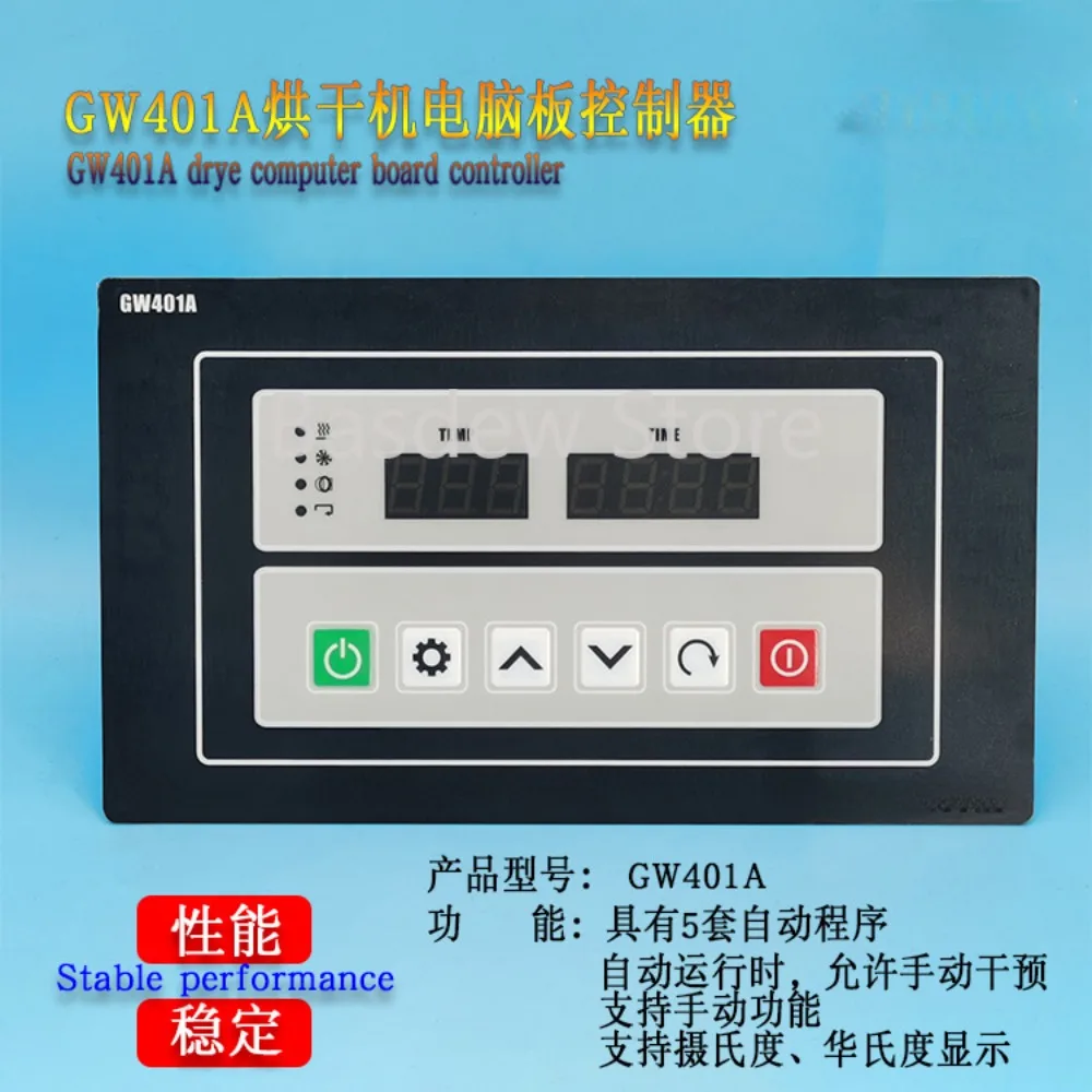 Gw401a Industrial Automatic Dryer Operating Main Computer Panel Control Monitor Air Dryer Oven Accessories