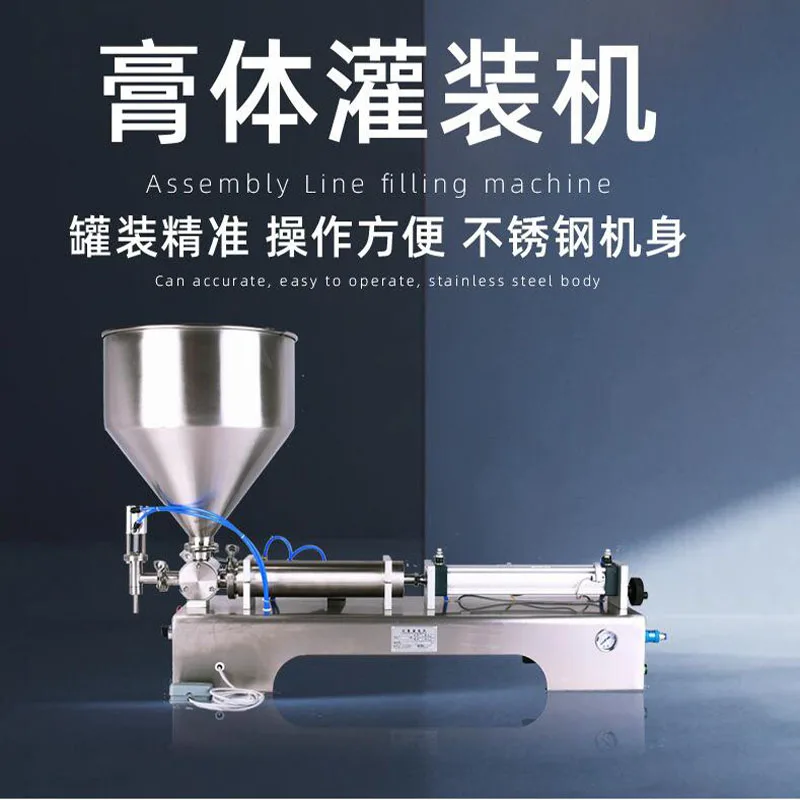 Commercial Single-head Paste Filling Machine Foot-operated Automatic Quantitative Filling Machine Salad Honey Chocolat