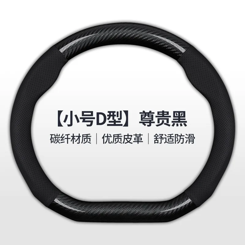 Universal Leather Car Steering Wheel Cover Set 36cm for Peugeot 308 (2016/2018/2019) - All-Season Custom Fit Sleeve