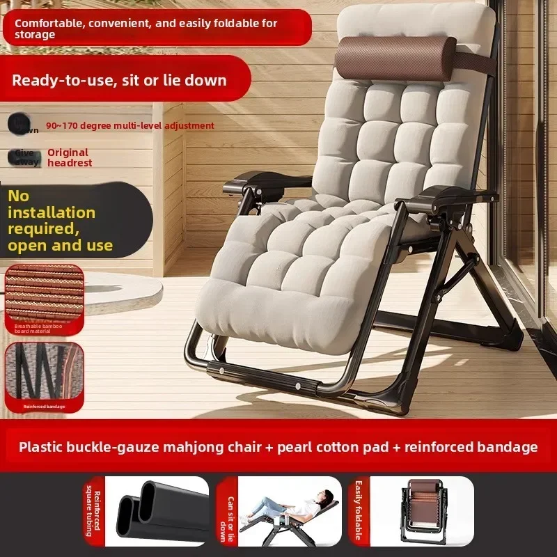 Reclining Chair Lunch Break Folding Back Chair Can Sit And Lie Down Office Nap Bed Household Balcony Leisure Elderly Chair