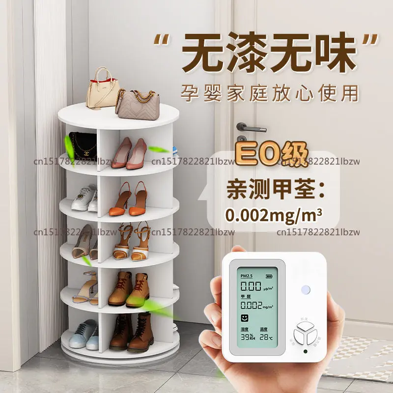7-Layer Rotating Shoe Rack Multi-Layer Shoe Cabinet Display Rack 360-Degree Shelf