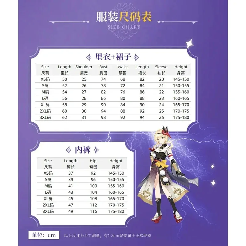 2025 11 زي أنيمي جينشين إمباكت يولو سارة مجموعة كاملة مع فستان شعر مستعار وغطاء للرأس قناع أغطية الرأس للهالوين كوسبلاي c