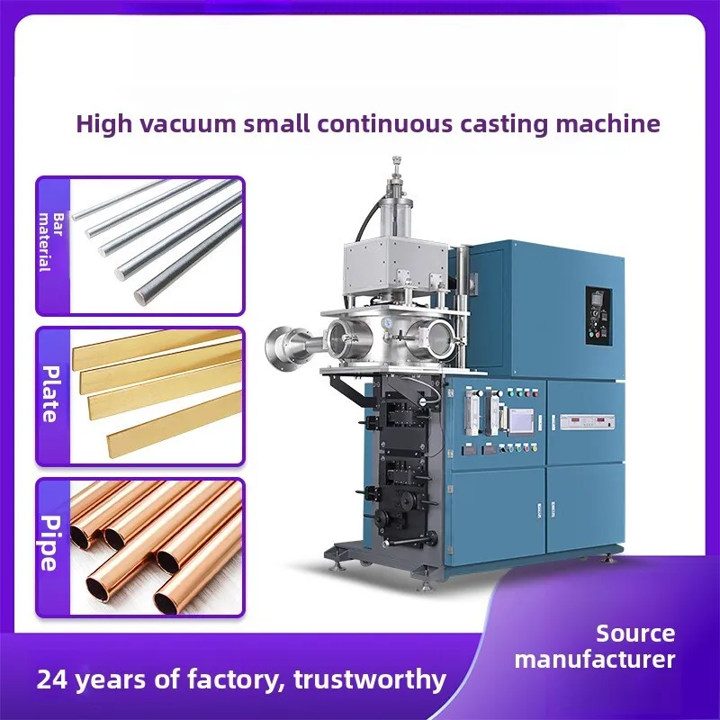

Vacuum Small Bottom Pull Equipment Precious Metal Bar Tube Plate Casting Machine