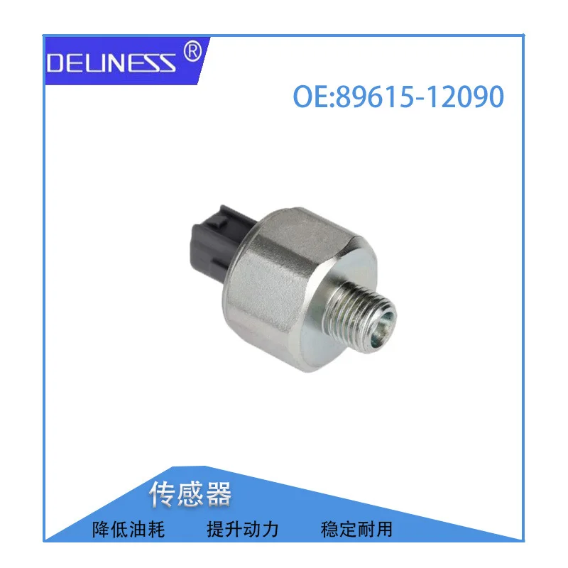 supply-knock-sensor-for-toyota-camry-lexus-rav4-senna-89615-12090