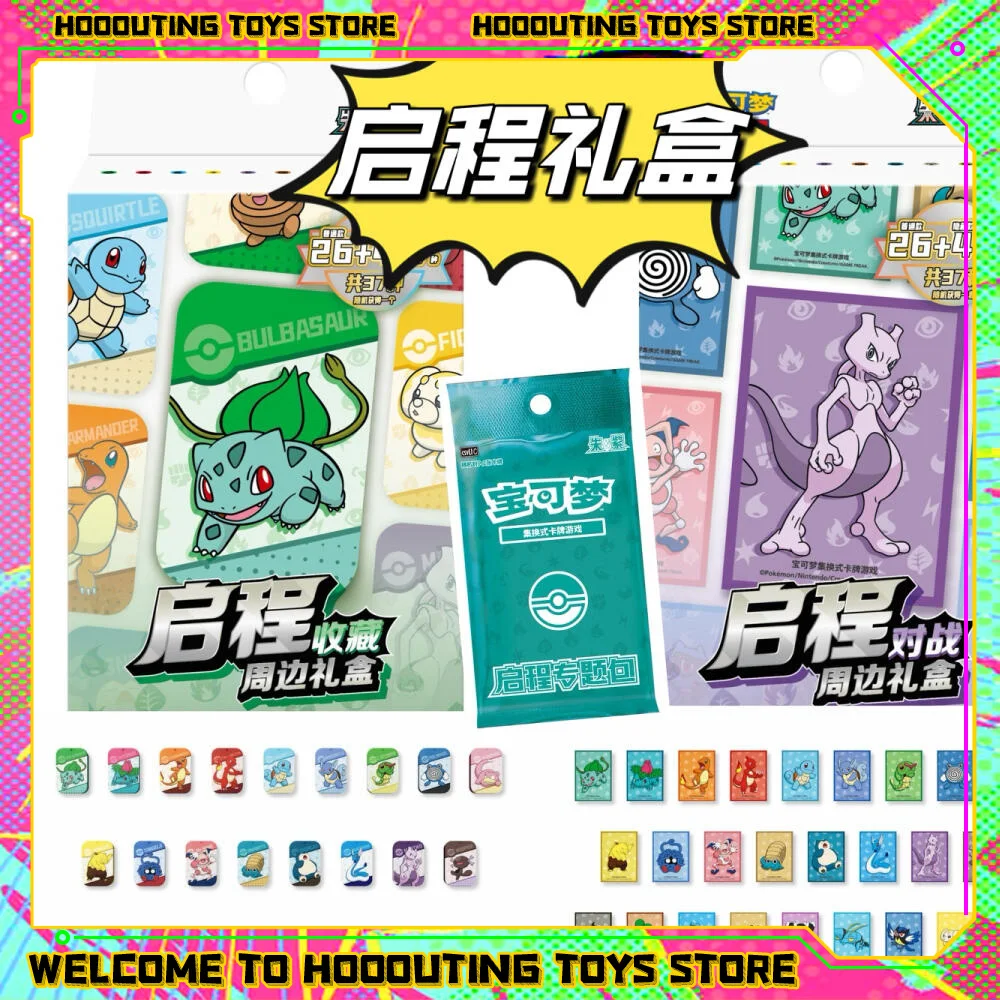 

Original Chinese PTCG Departure Gift Box 151 Hope 11.0 Fearless Terastal Booster Pack Trading Card Game TGC Collection Cards