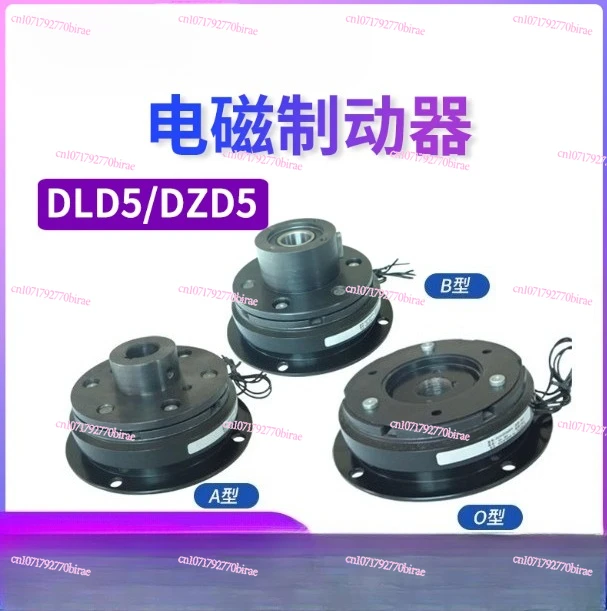 DZD5-80 Electromagnetic DLD5-5 Clutch 10 Single Piece A Type B Energized 40 Brake 160 320 1000