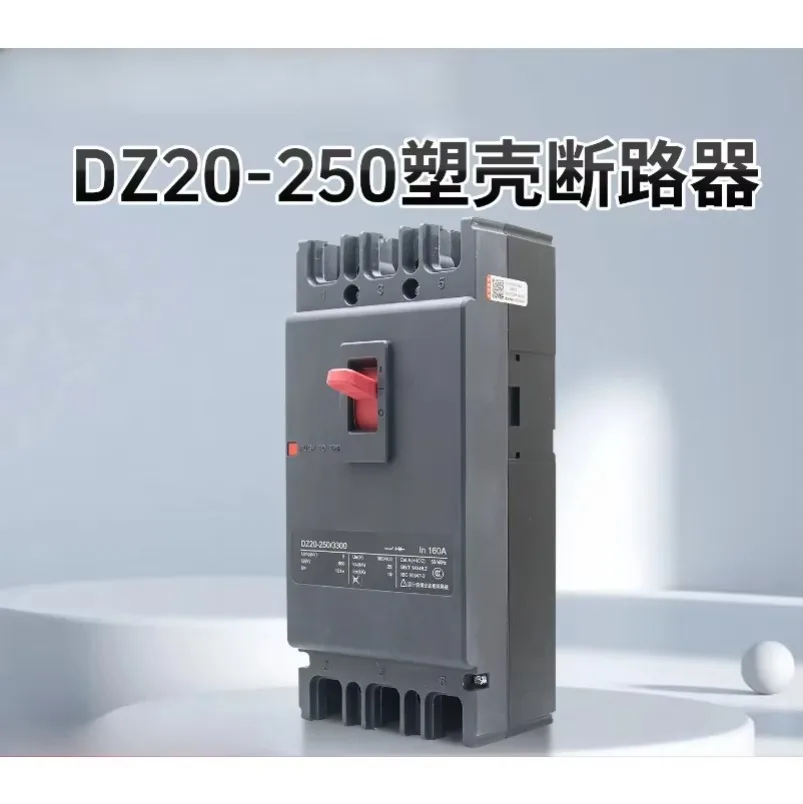 2027   DZ20-250 Three-phase 3P Molded Case Circuit Breaker 160A/225A/250A Line Overload and Short Circuit Protection Air Switch