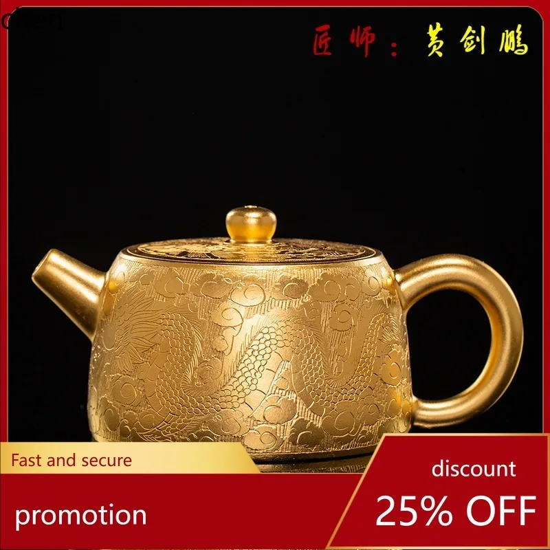 

Handmade Health Teapot Yixing Fully Handmade Gilded Gold Tea Well Fence Teapot Handheld Tea Utensils for Home Use