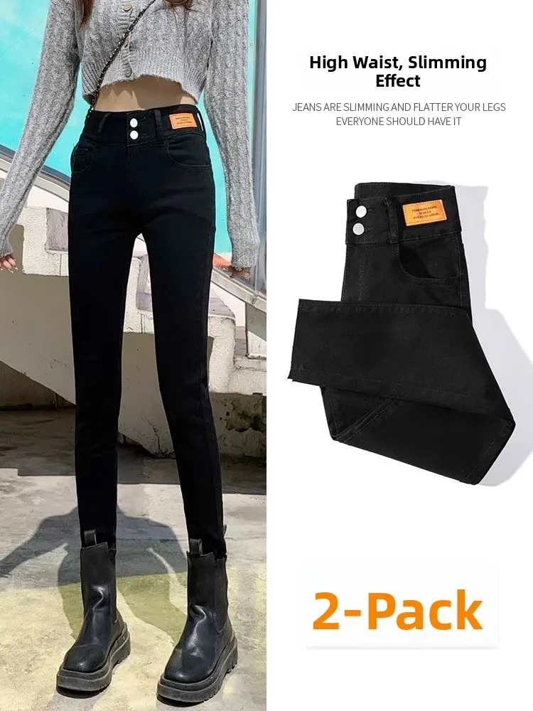 

High Waist Black Fleece Lined Skinny Jeans Women's Spring Autumn New Style Small Size Slimming Tight Pencil Pants