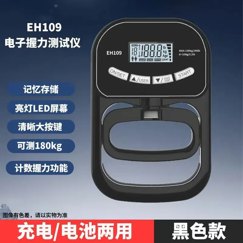 High Precision Electronic Grip Strength Tester Digital Dynamometer Smart Grip Strengthener with Counter for Adults Students Fitn