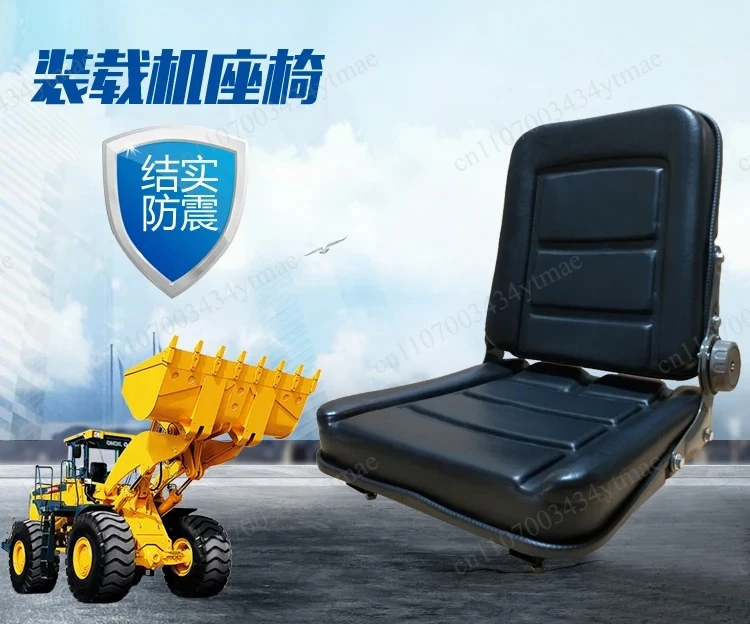 Universal Engineering Machinery Seat Replacement Chair For Forklift Loader Tractor Excavator Sweeper