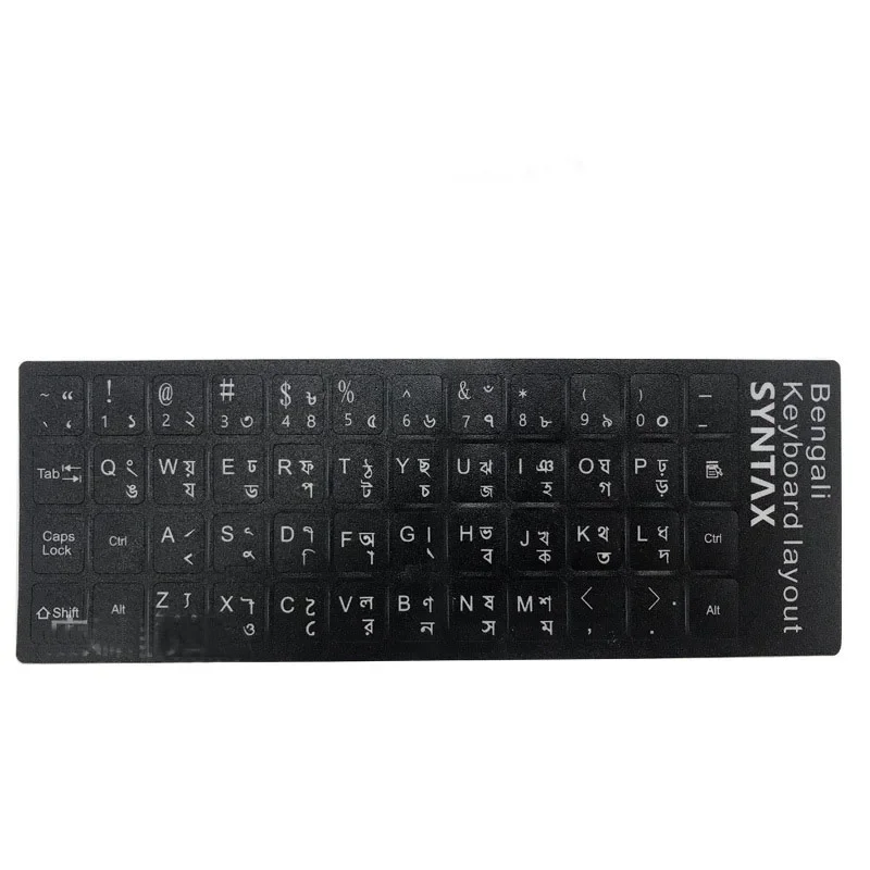 Bengal Language Bengali Keyboard Sticker Layout Durable Alphabet Black Background White Letters for Universal PC Laptop