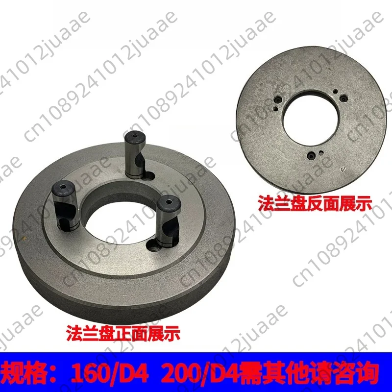Lathe Spindle Flange Three-Jaw Chuck Connection Plate Transition Plate 160/D4 200/D4