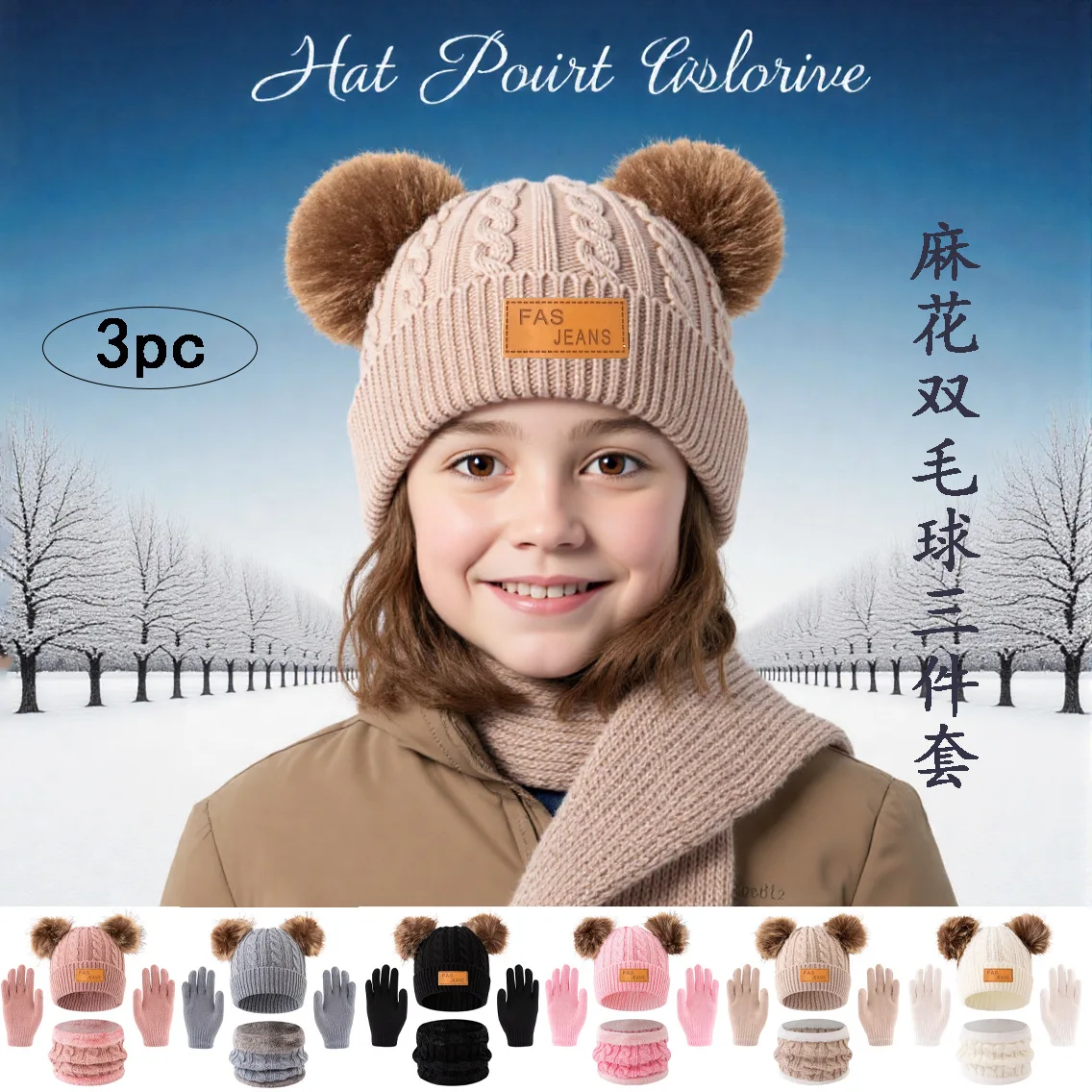 

Новый комплект детской шапки и шарфа из 3 предметов, детская флисовая теплая двойная шерстяная вязаная модная зимняя шерстяная шапка