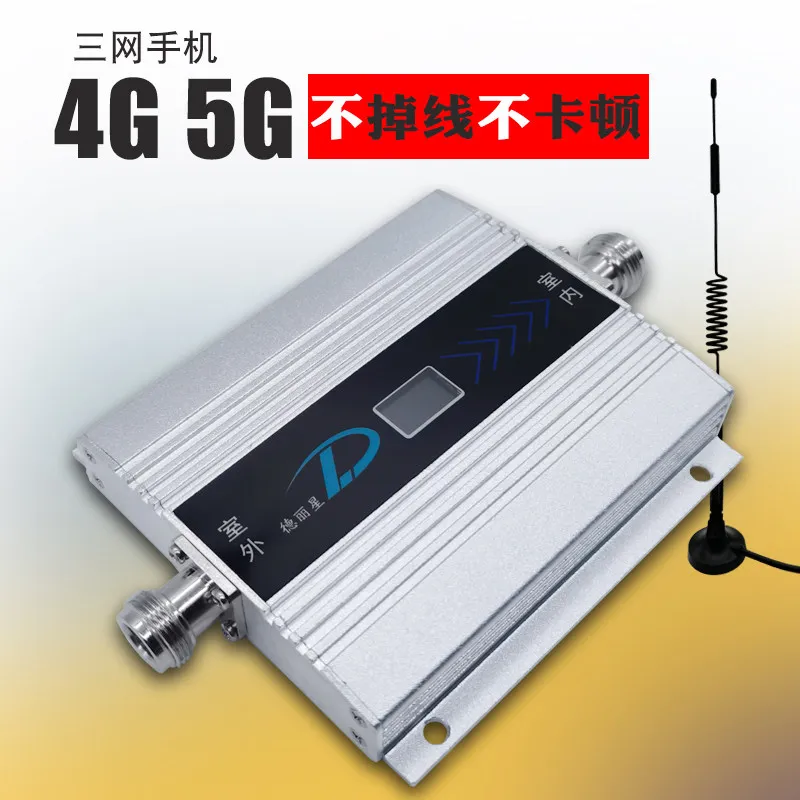 Mobile phone signal enhancer receiver amplifier Mobile Unicom Telecom home indoor 4G5G triple play