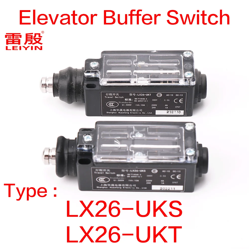 1Pcs Elevator speed limiter buffer tension wheel switch manual reset Automatic reset switch LX26-UKS LX26-UKT