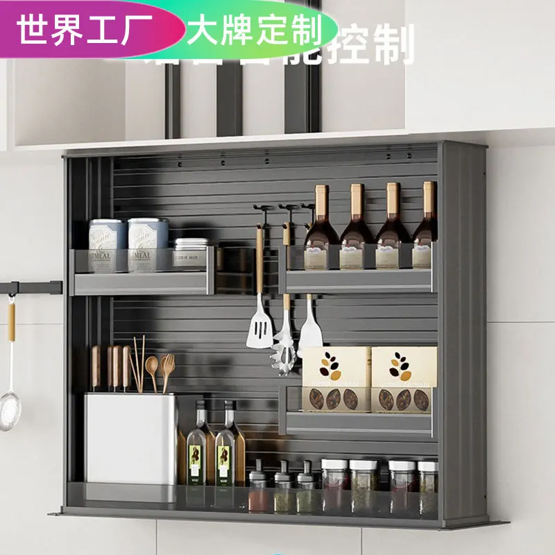 Electric lifting cabinet basket intelligent voice kitchen seasoning basket automatic cabinet